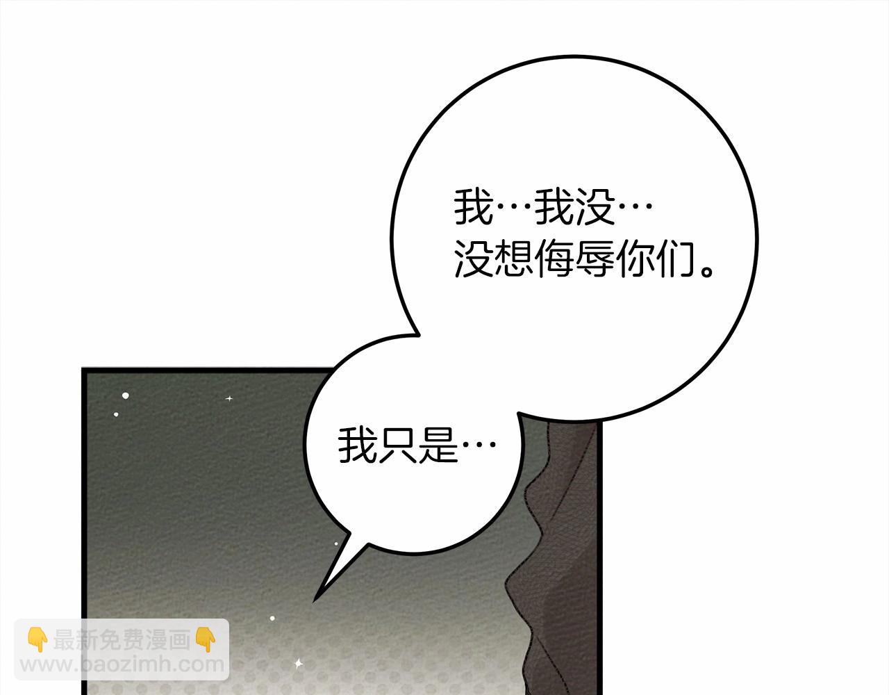 第63话 独当一面？89