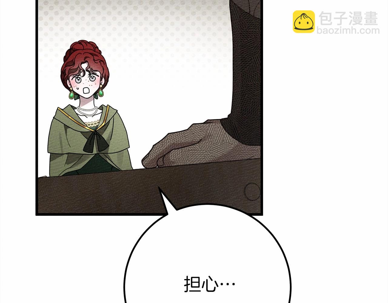 第63话 独当一面？90