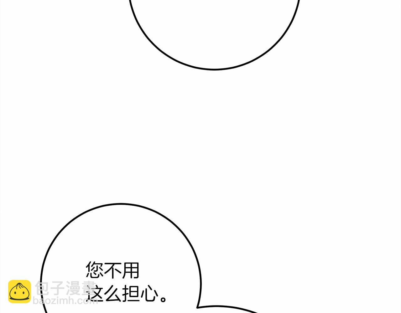 第63话 独当一面？91