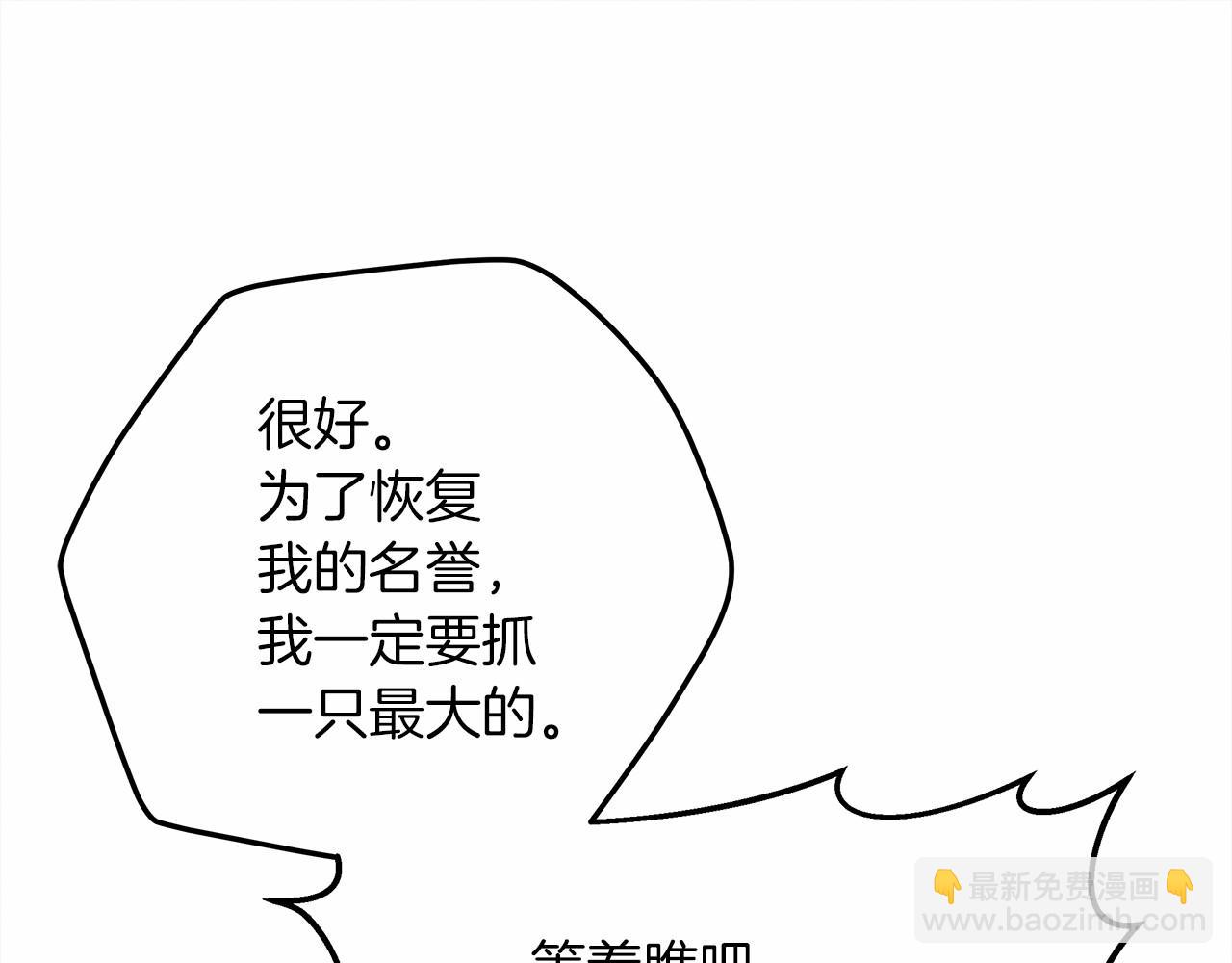 第63话 独当一面？95