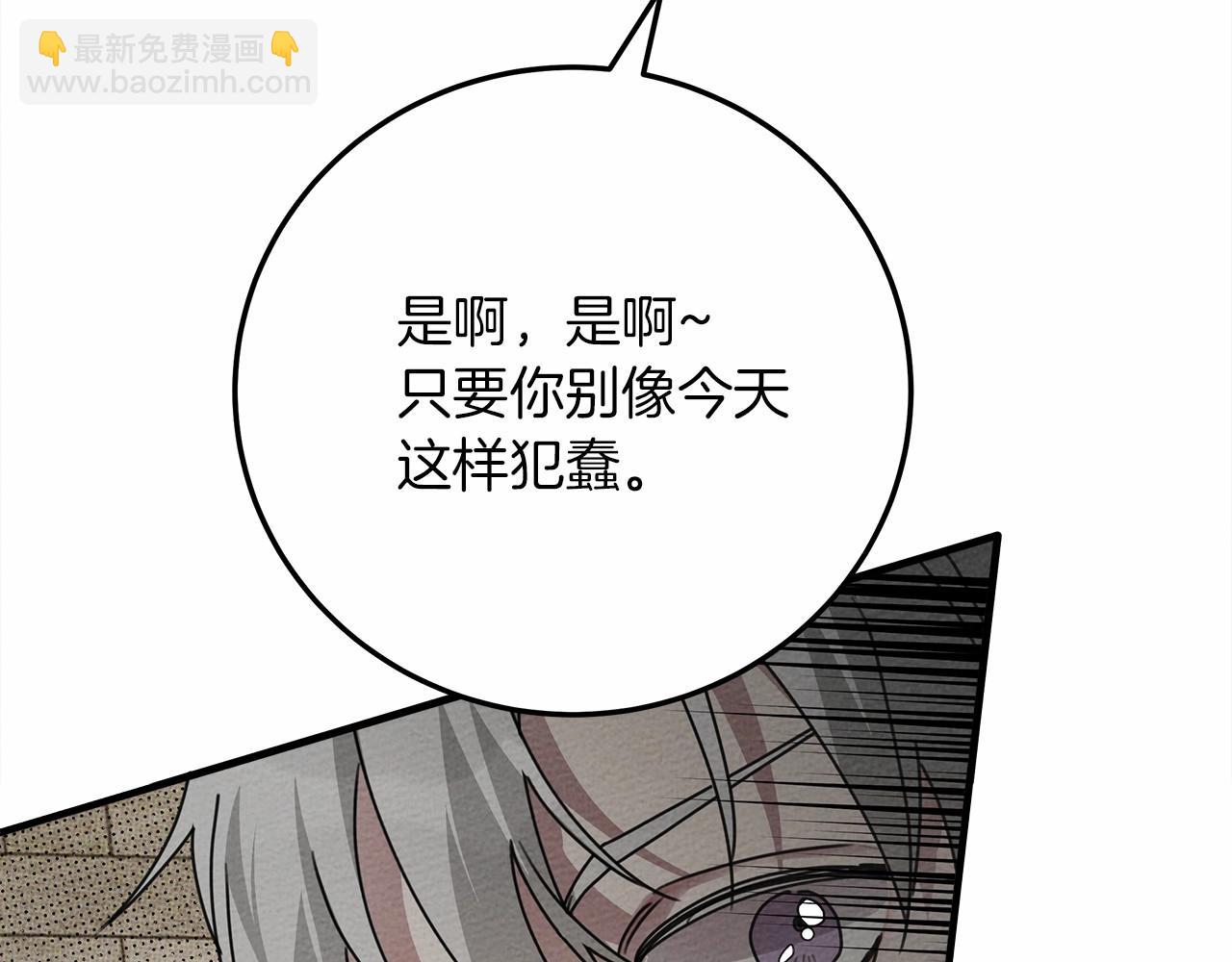第63话 独当一面？98