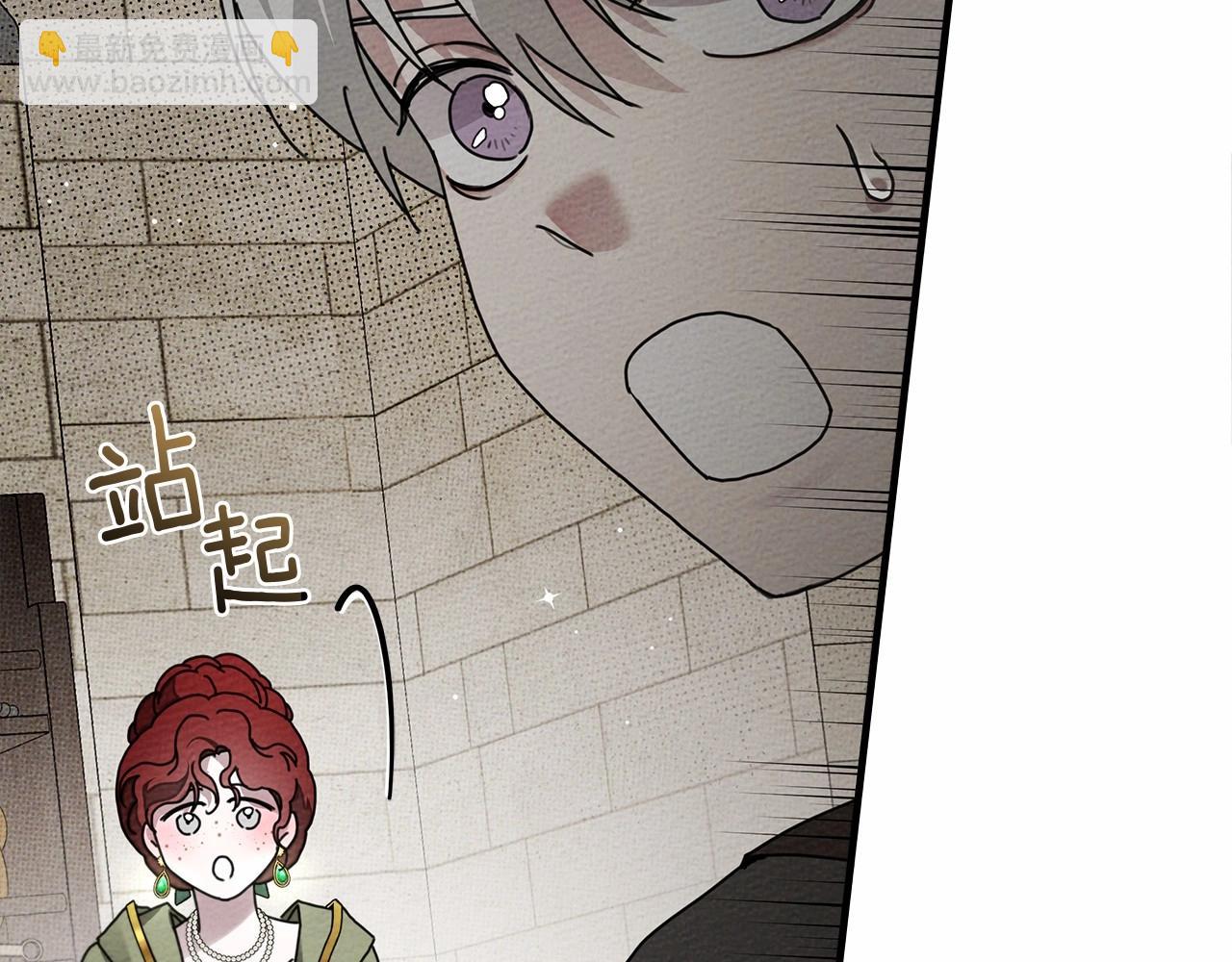 第63话 独当一面？99