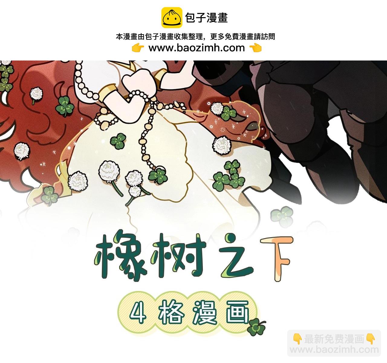 番外4 好的时机1