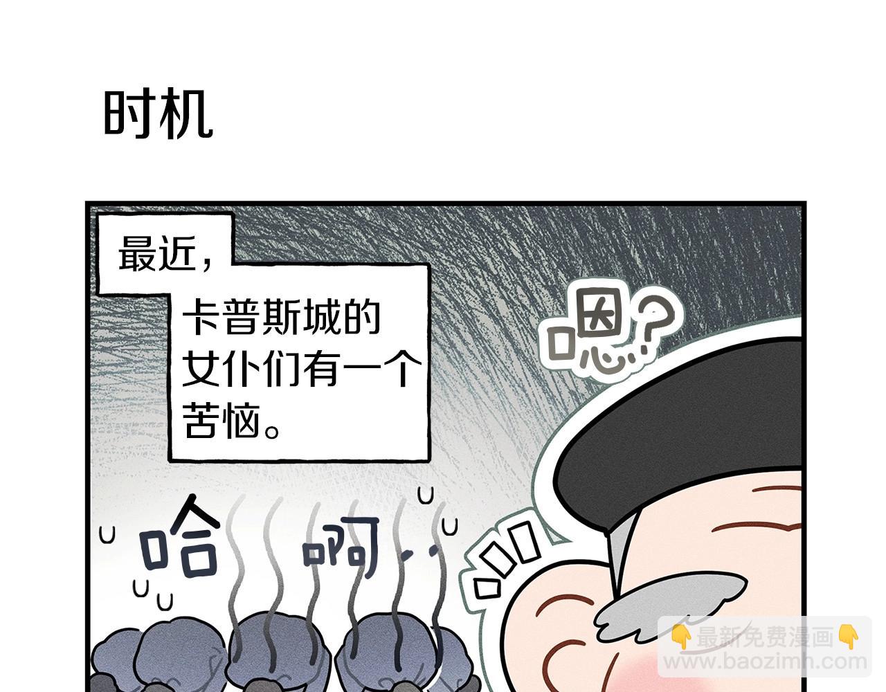 番外4 好的时机10