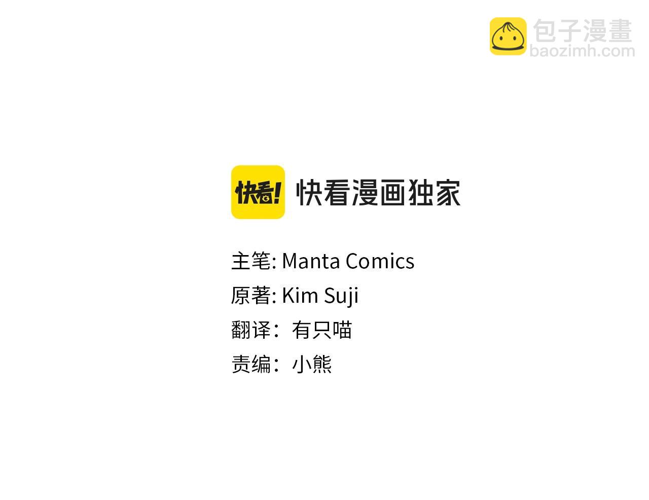 番外4 好的时机2