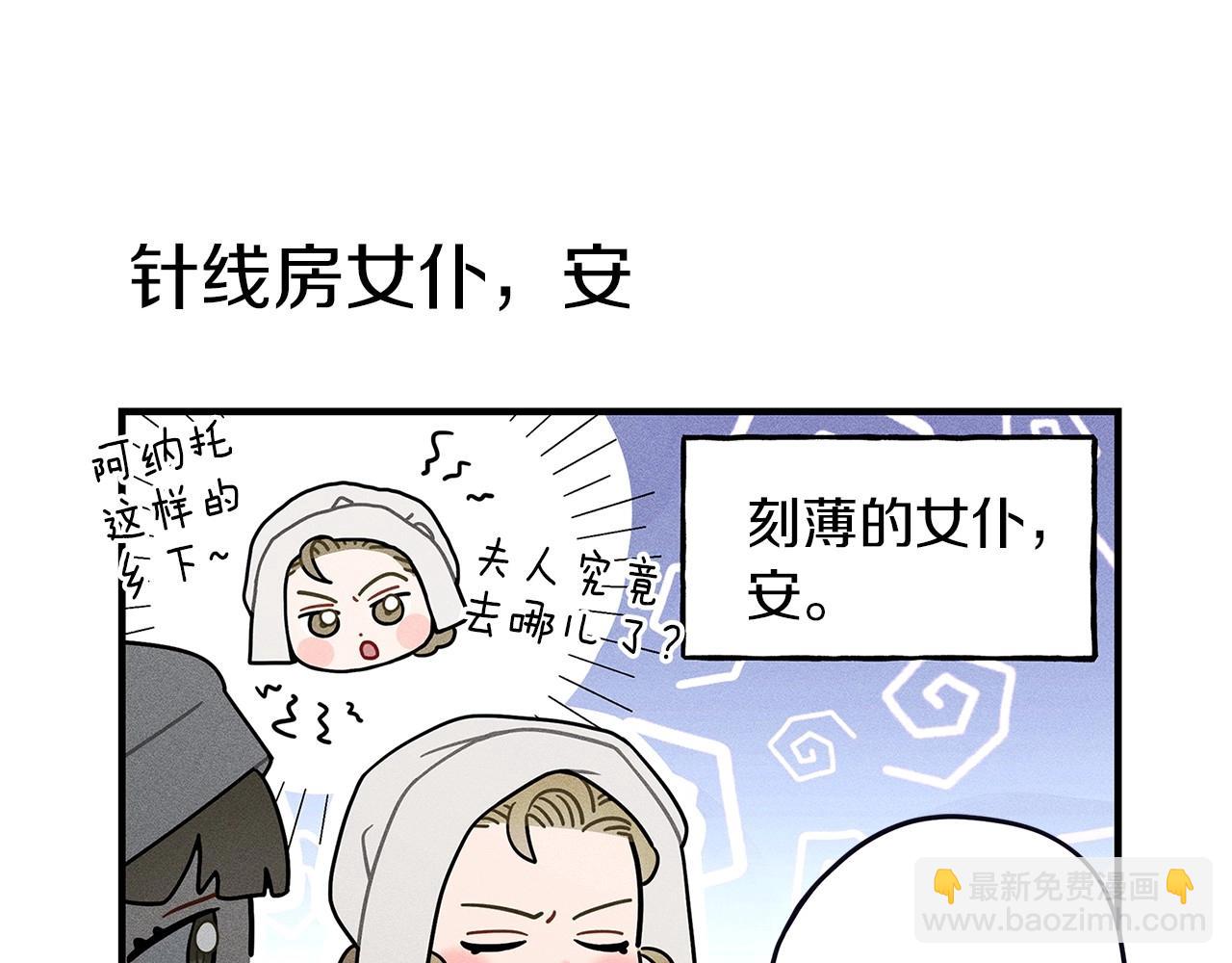番外4 好的时机3