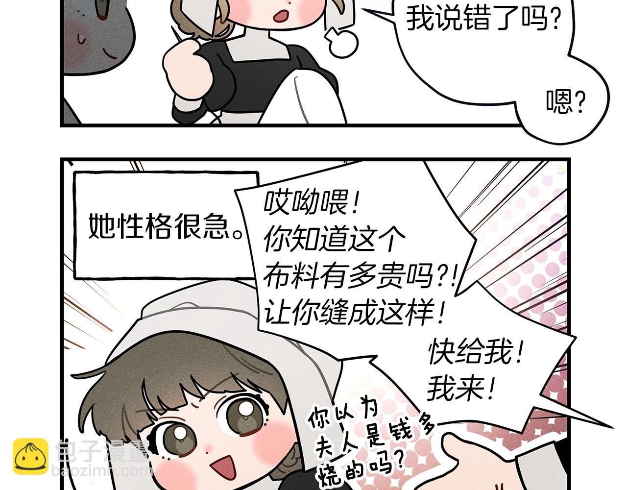 番外4 好的时机4