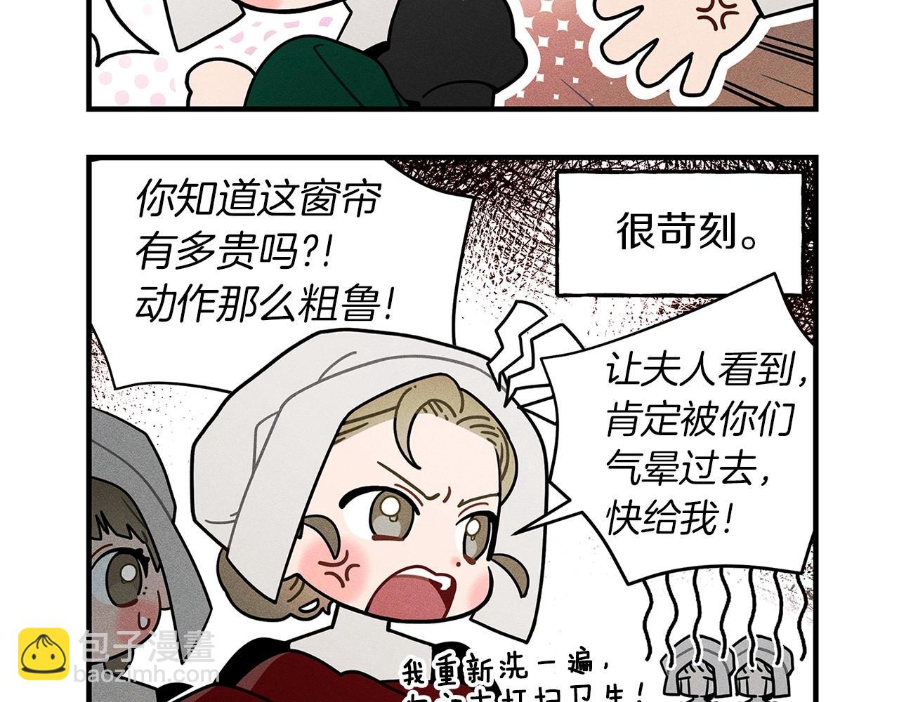 番外4 好的时机5