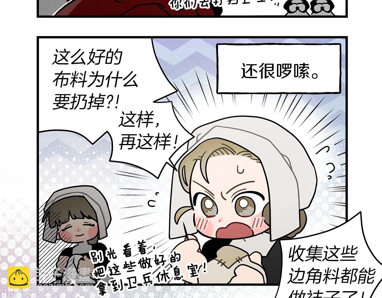 番外4 好的时机6