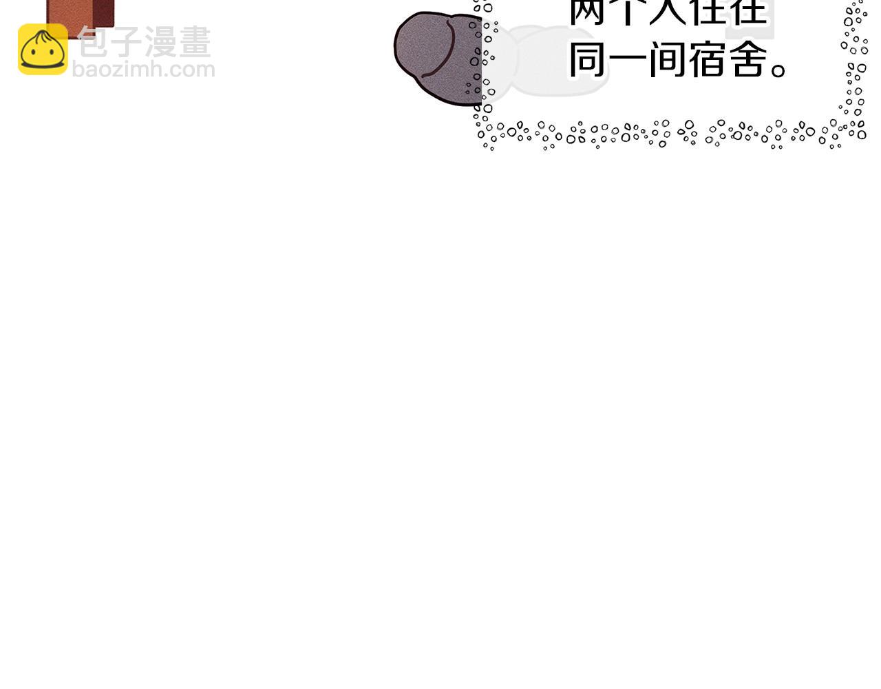 番外4 好的时机9