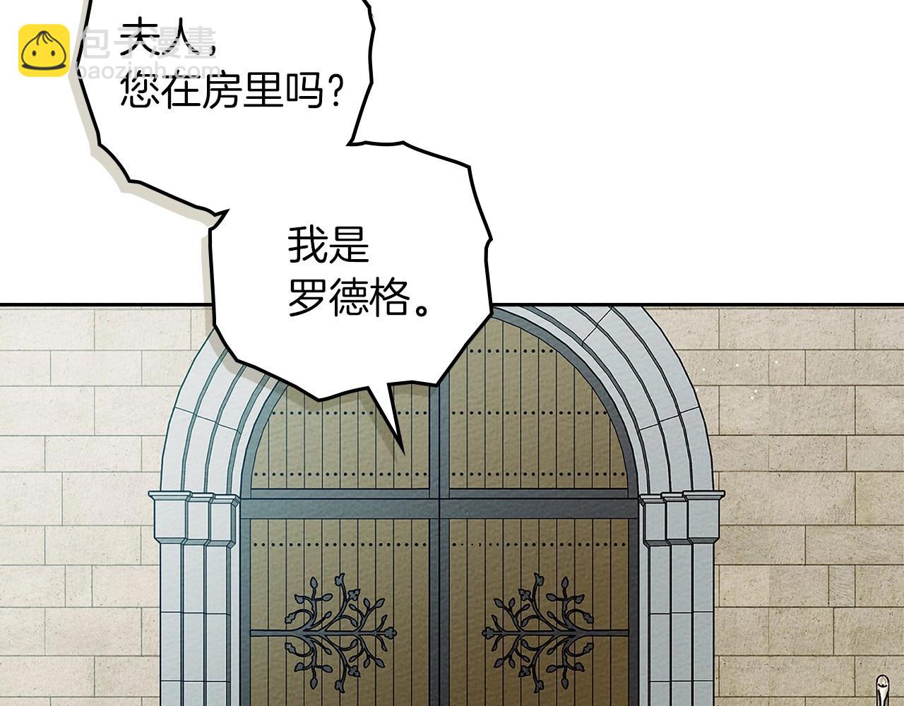 第71话 充满担忧10