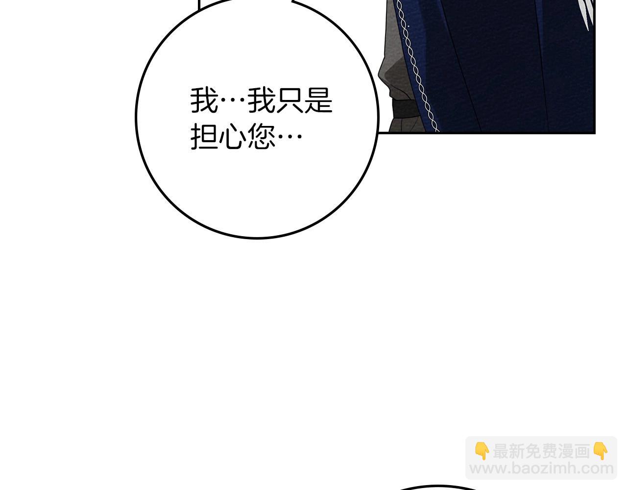 第71话 充满担忧105