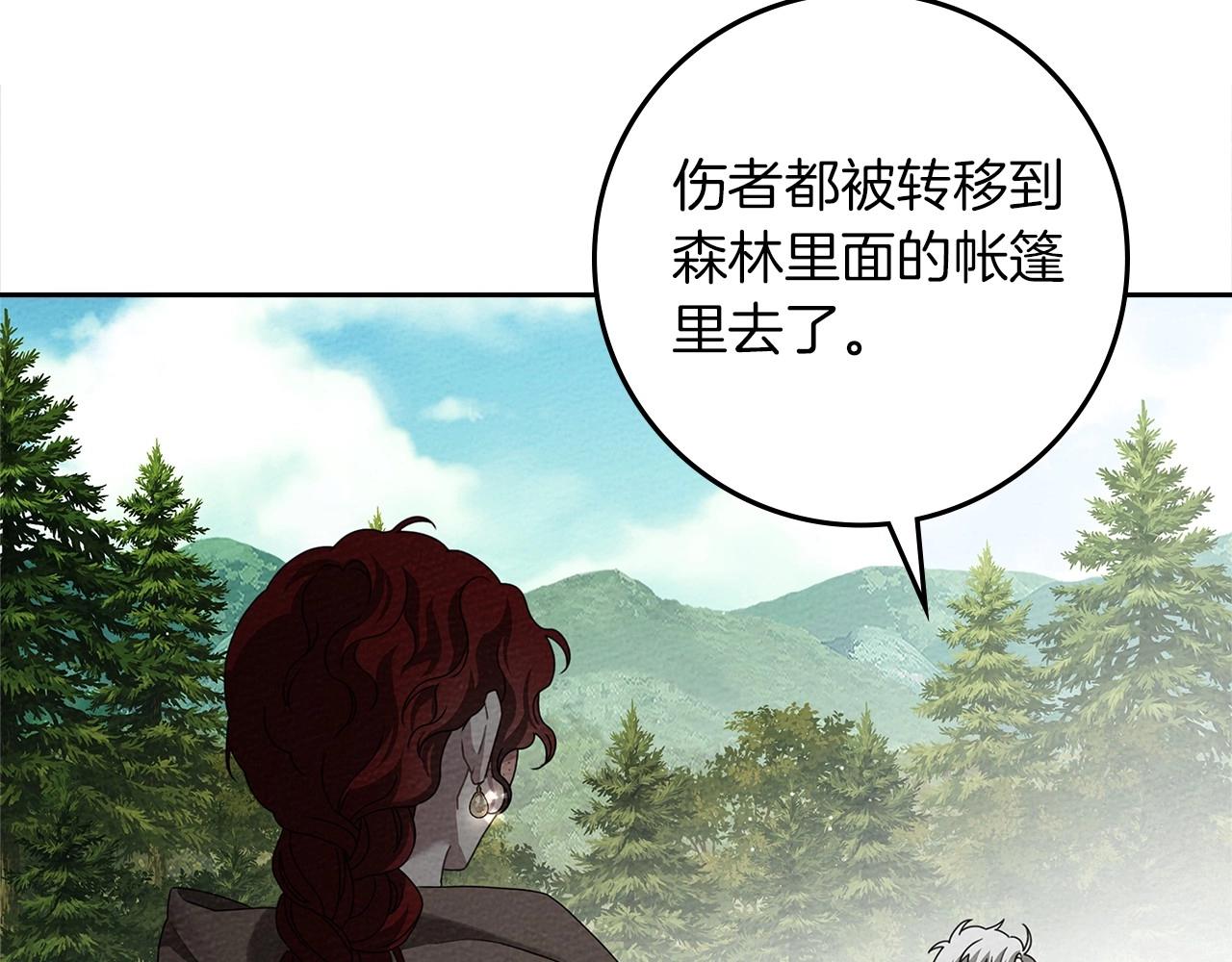 第71话 充满担忧106