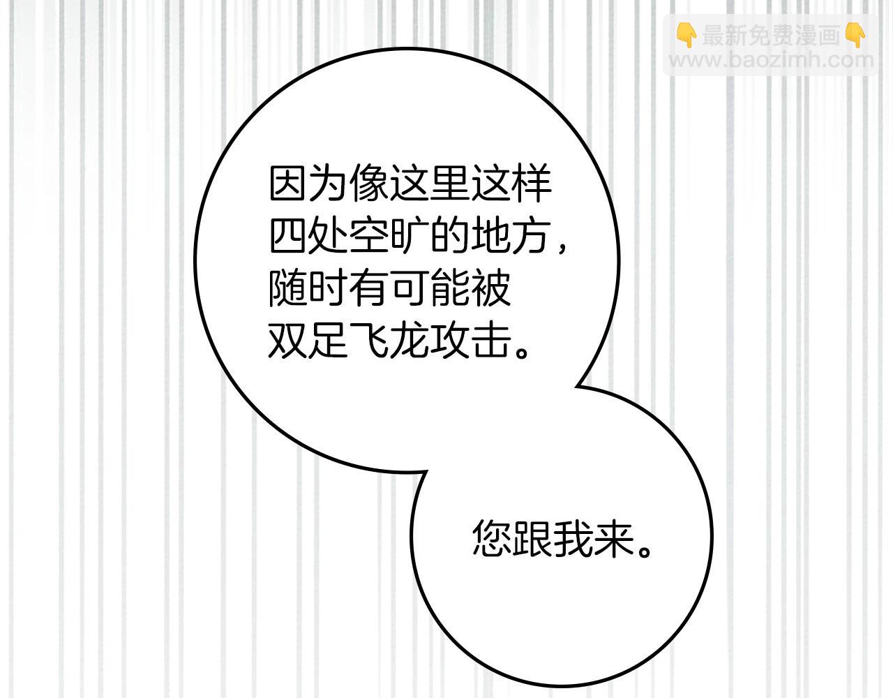 第71话 充满担忧108