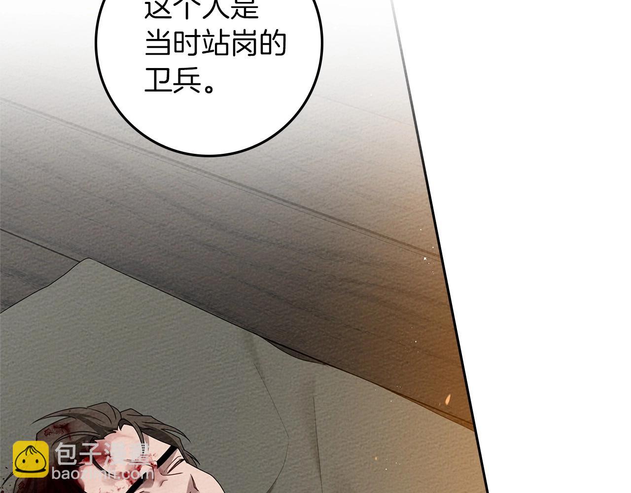 第71话 充满担忧111