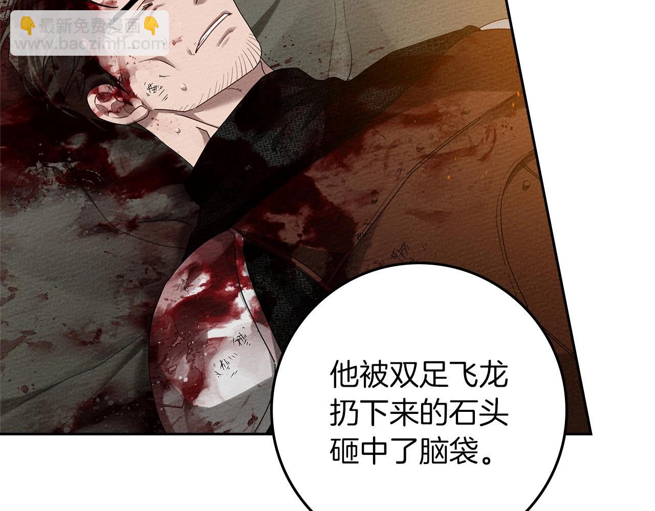 第71话 充满担忧112
