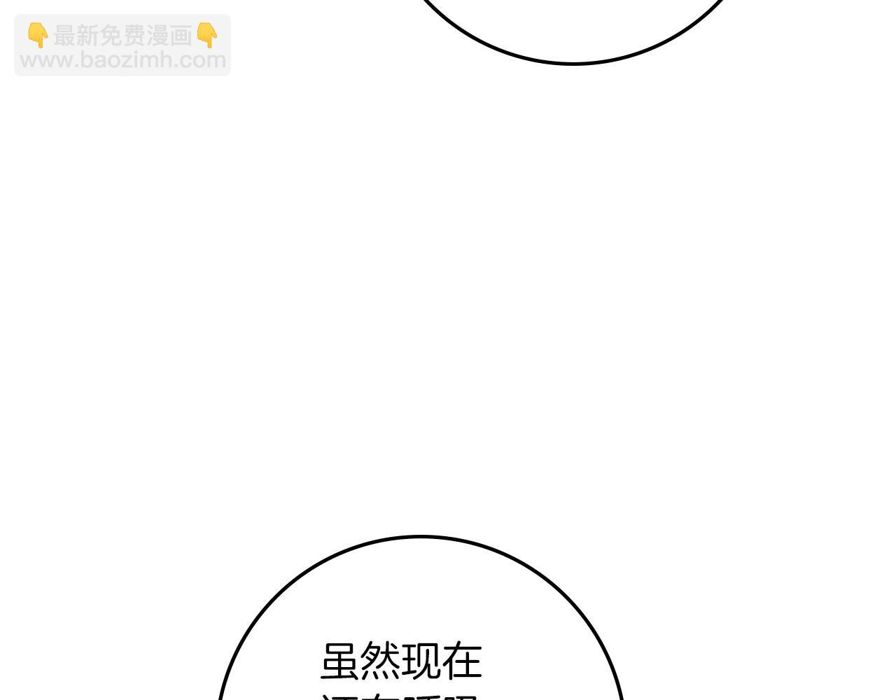 第71话 充满担忧113