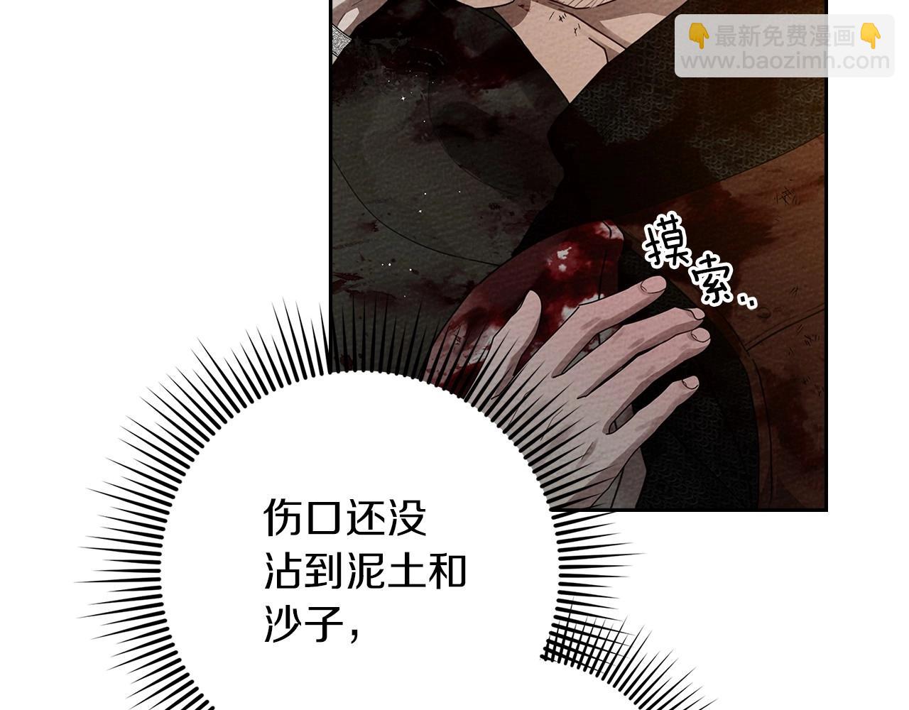 第71话 充满担忧117