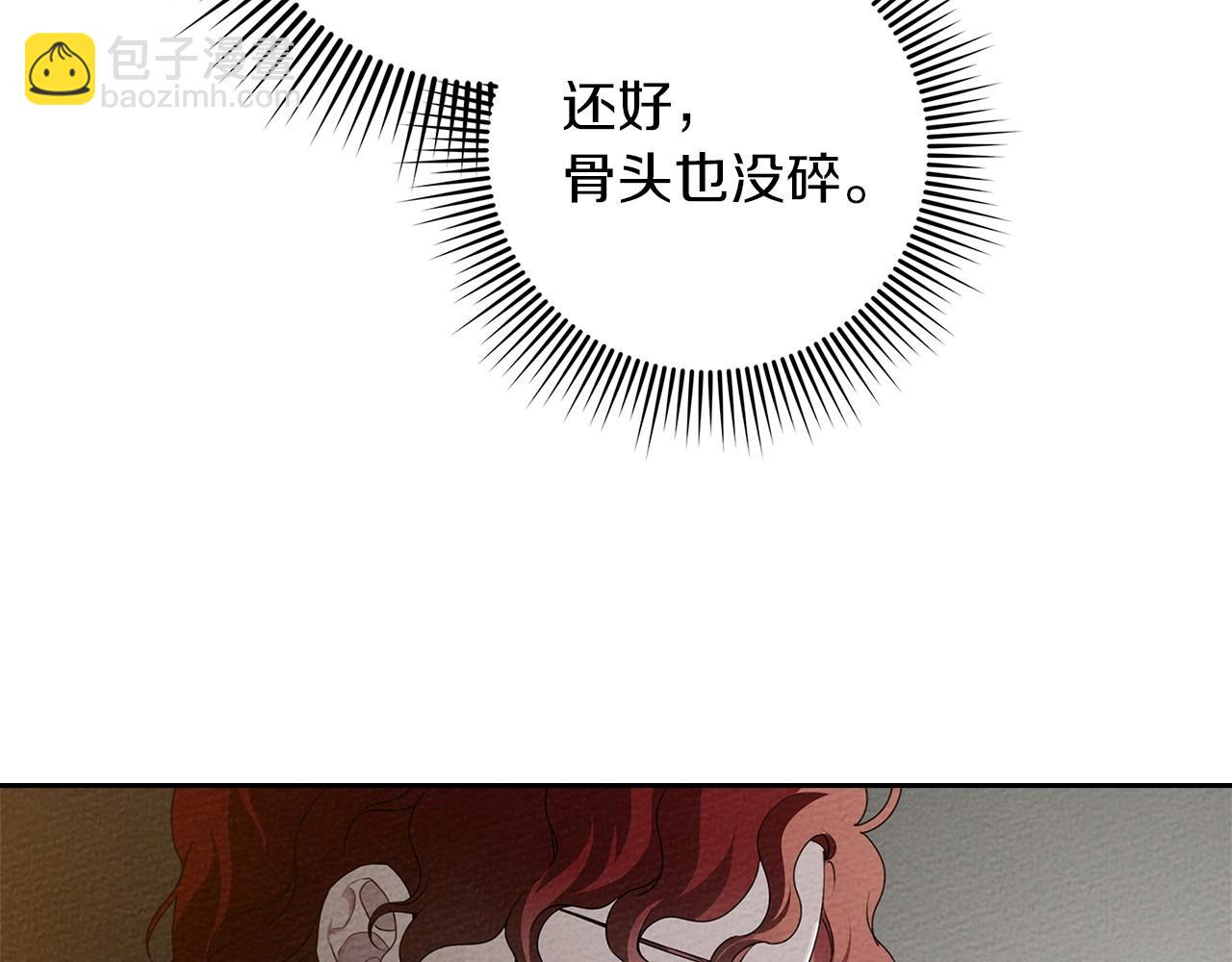 第71话 充满担忧118