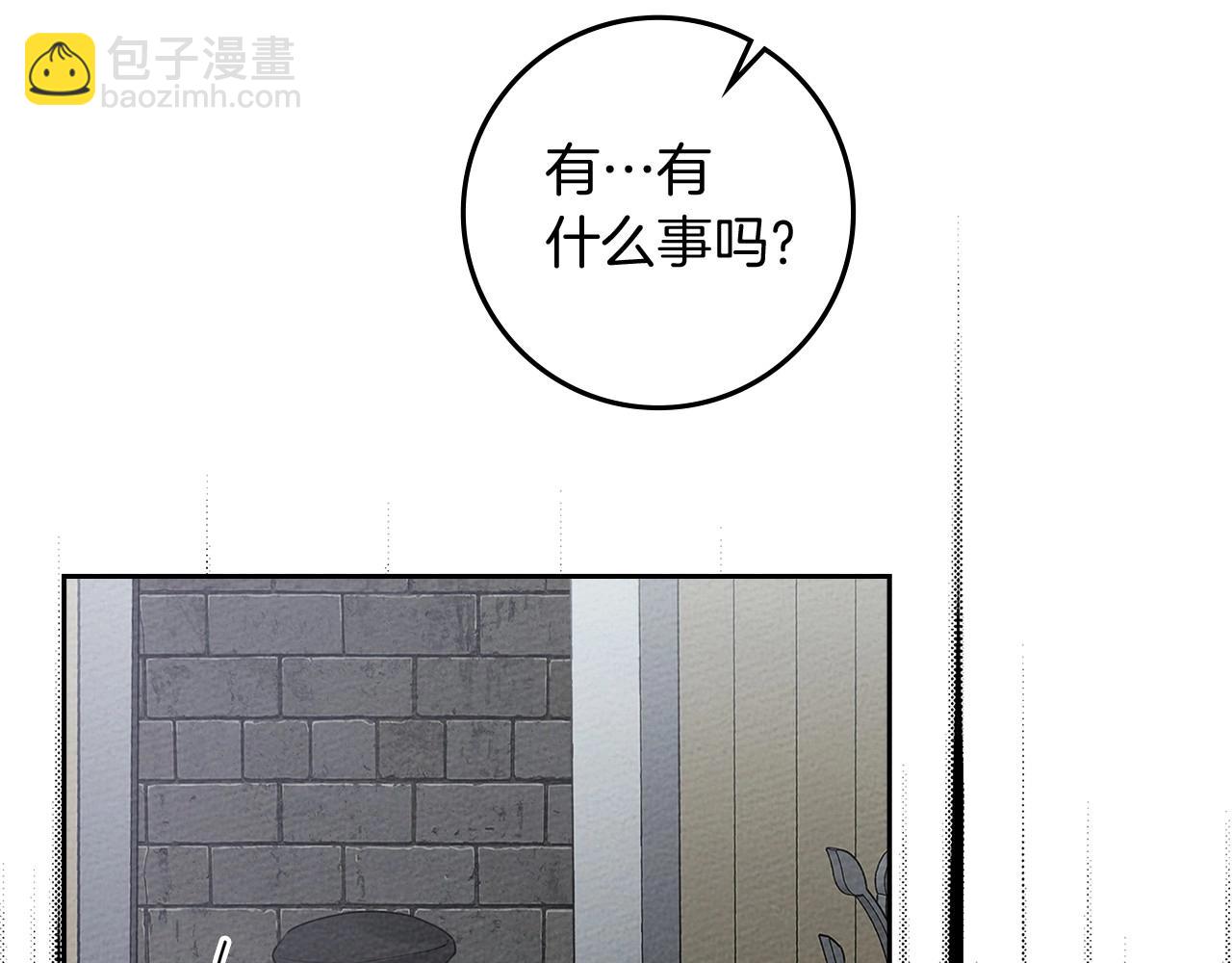 第71话 充满担忧12