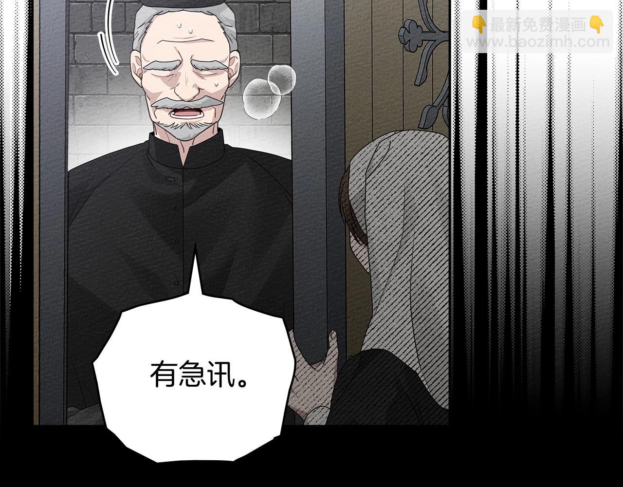 第71话 充满担忧13