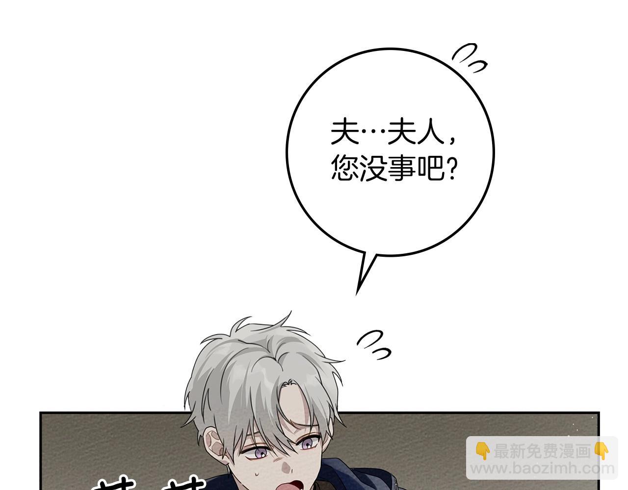 第71话 充满担忧131