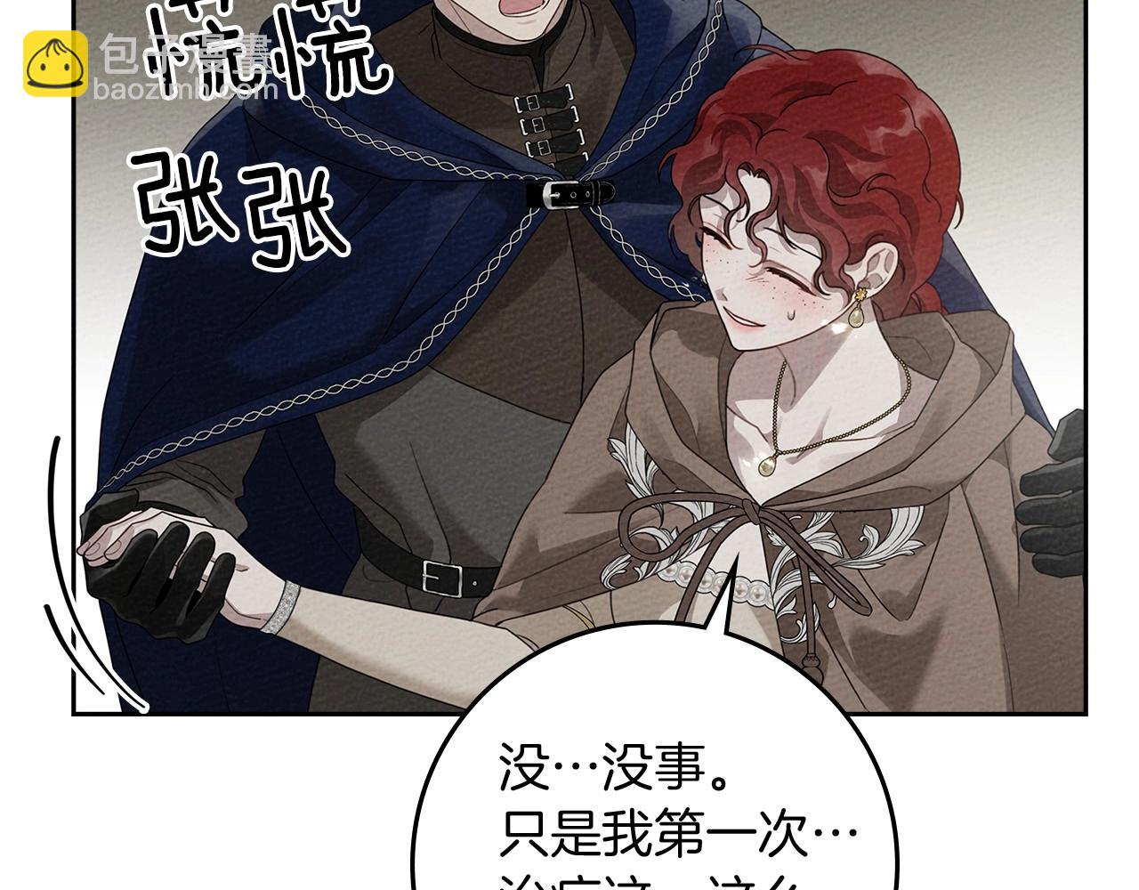 第71话 充满担忧132