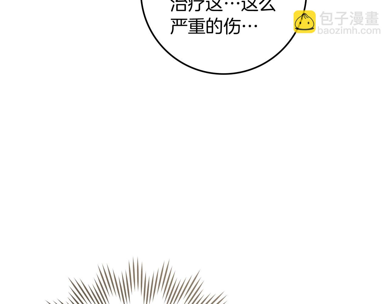第71话 充满担忧133