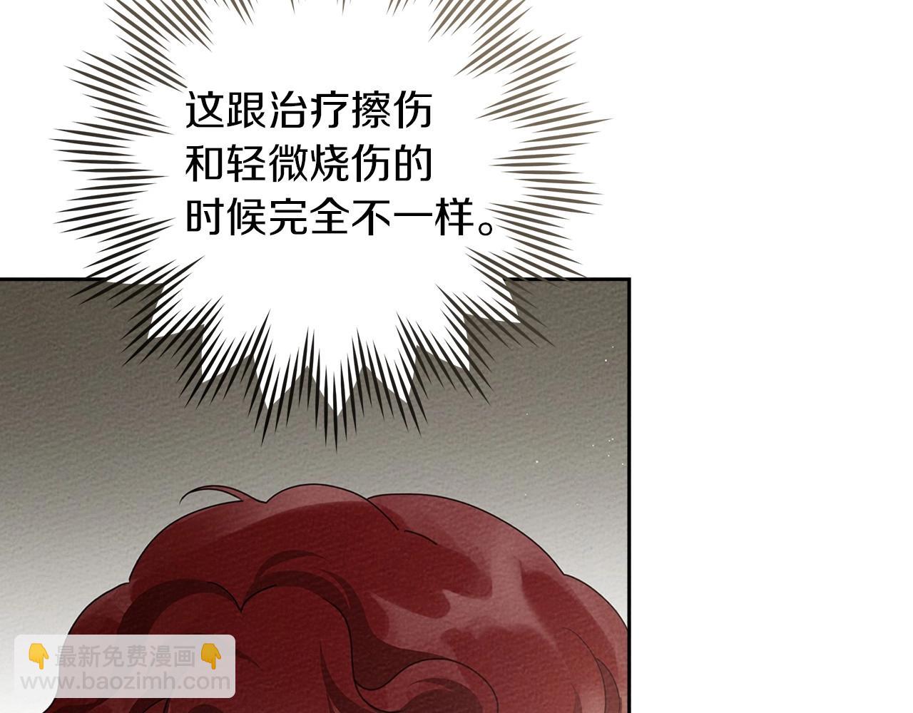 第71话 充满担忧134