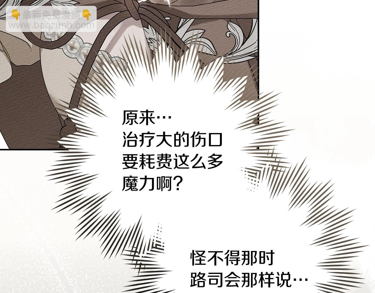 第71话 充满担忧136
