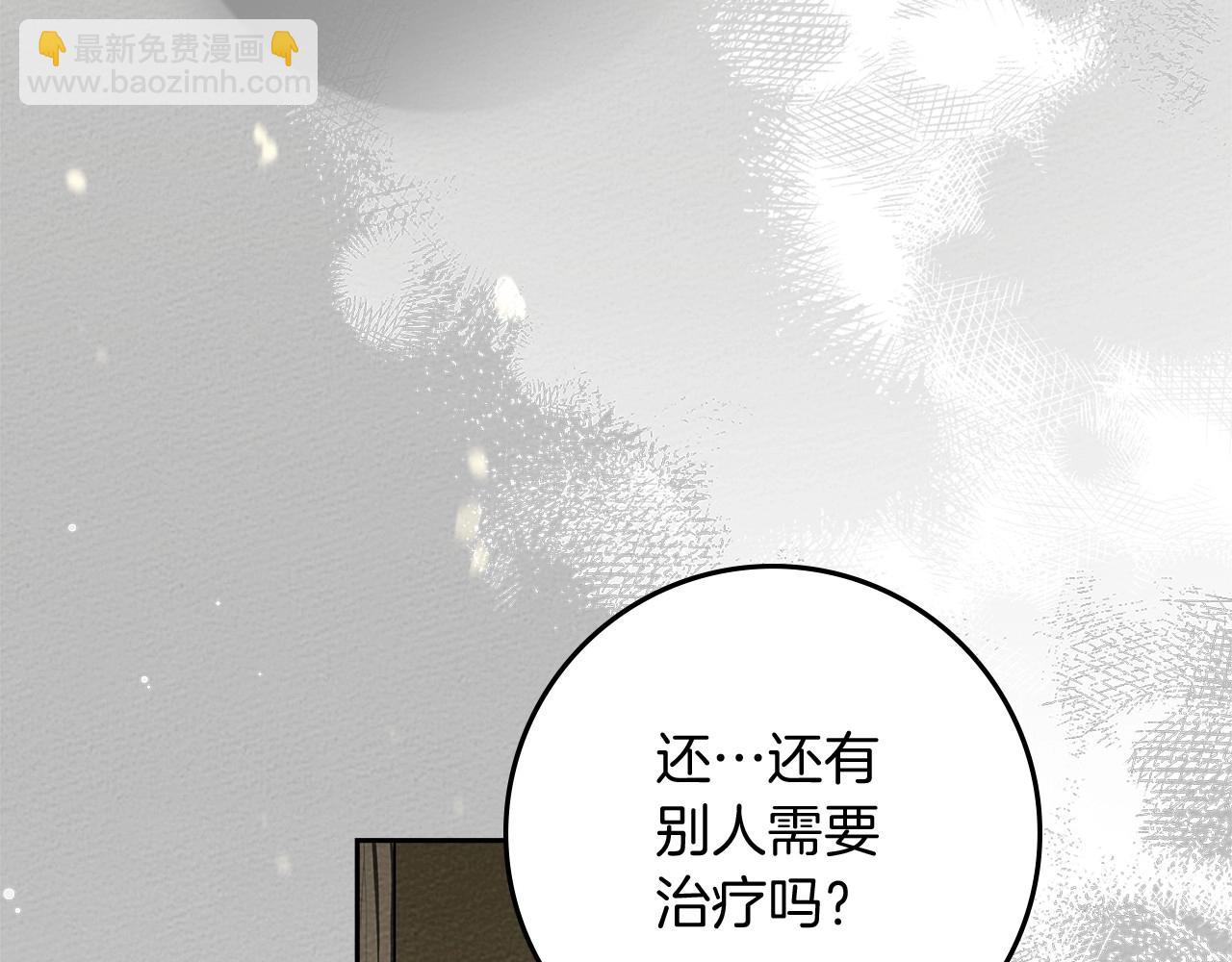 第71话 充满担忧138
