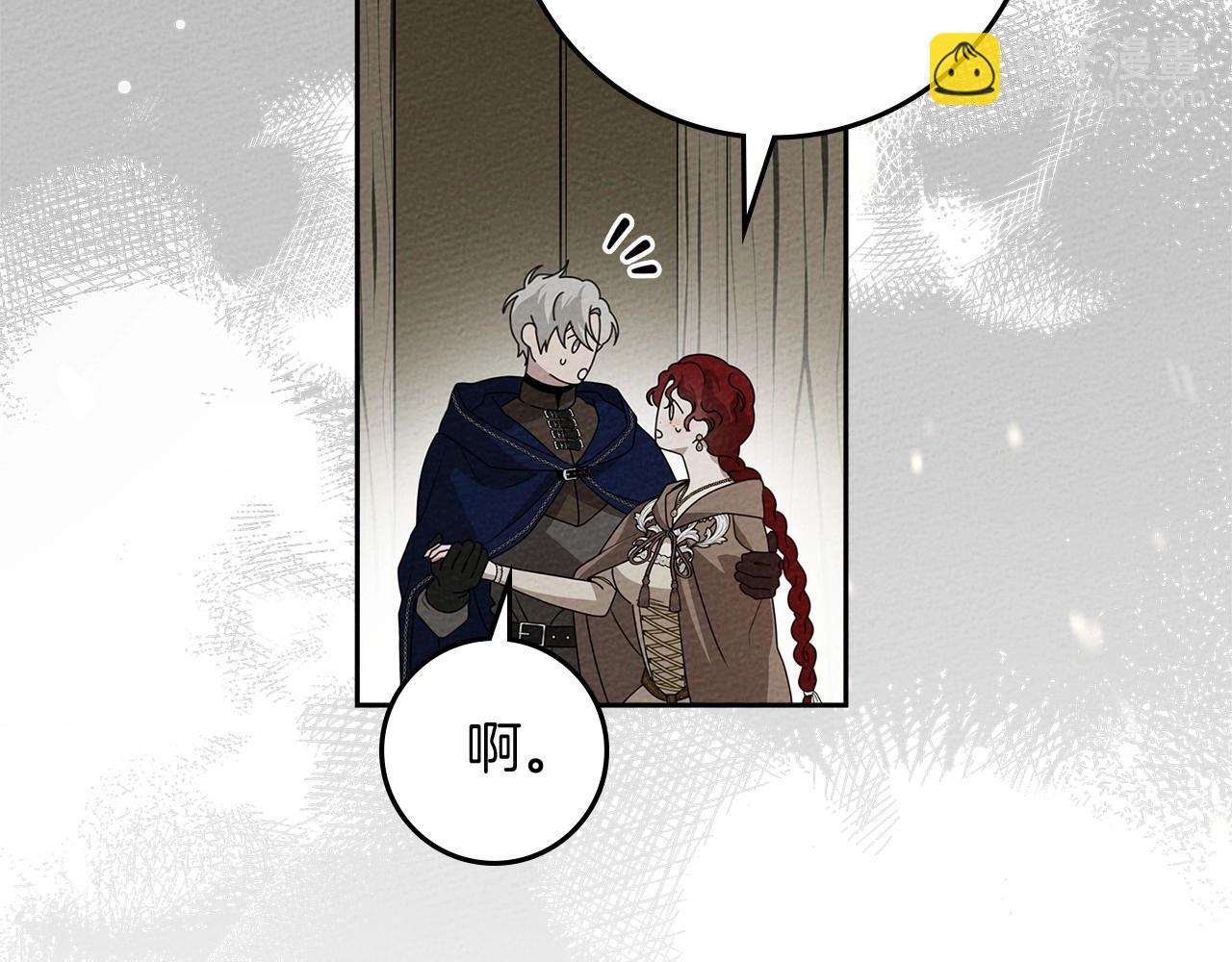 第71话 充满担忧139