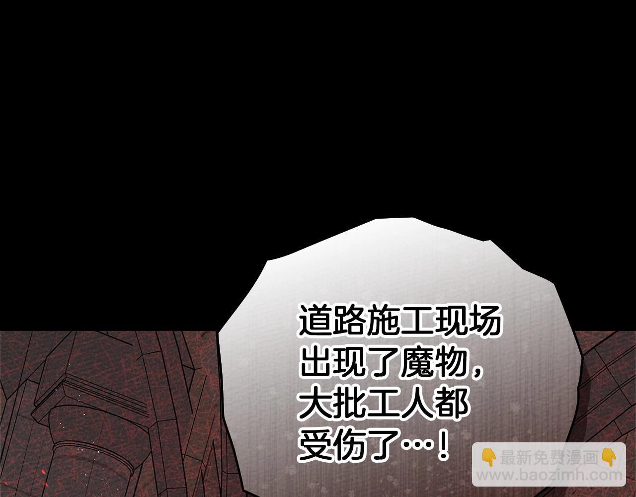 第71话 充满担忧14