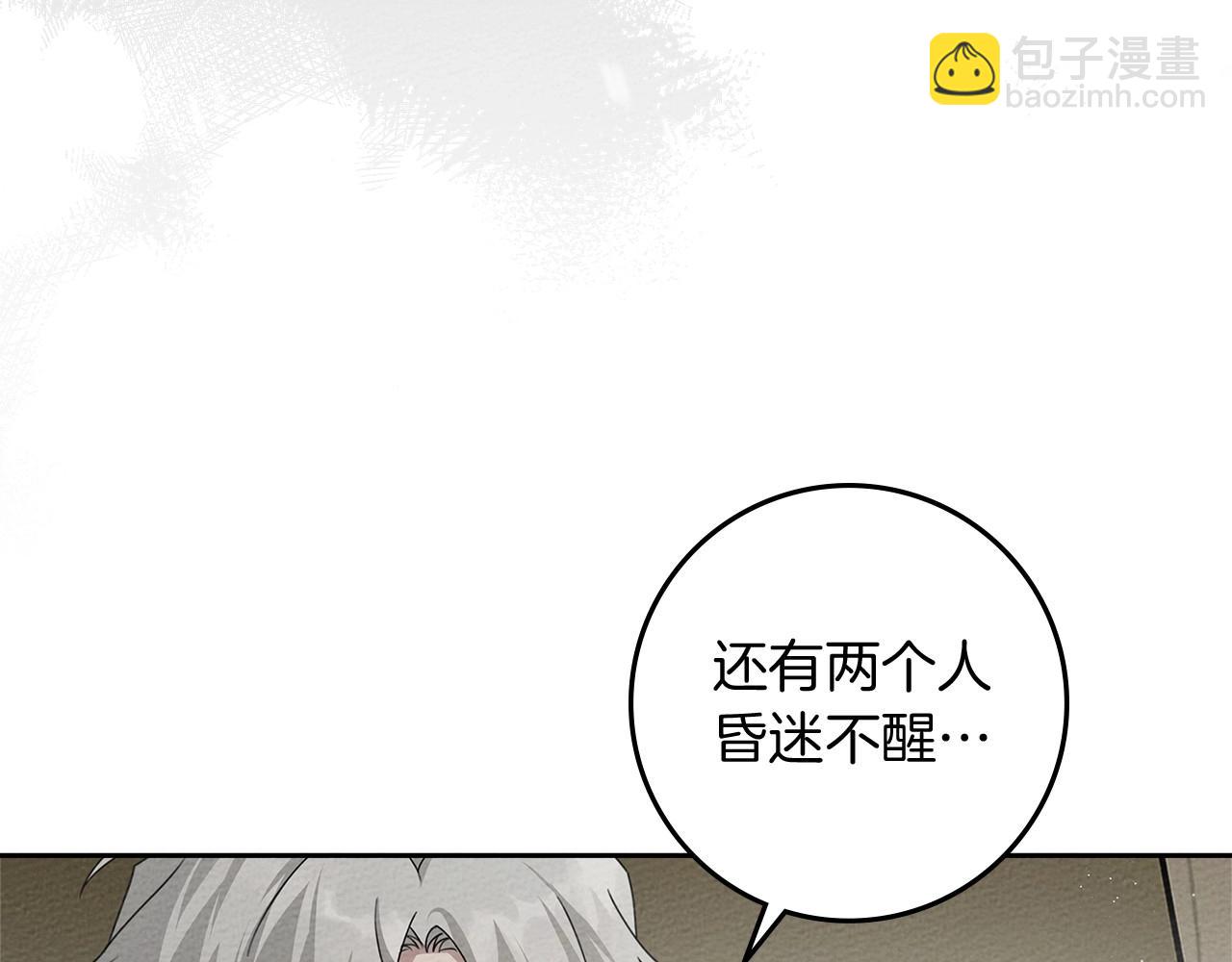 第71话 充满担忧140