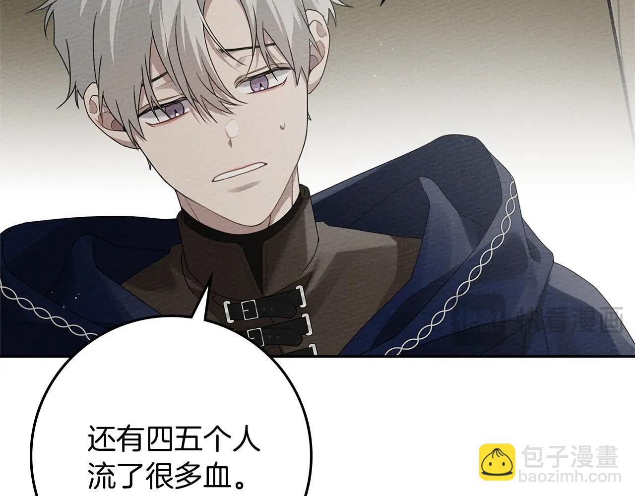 第71话 充满担忧141