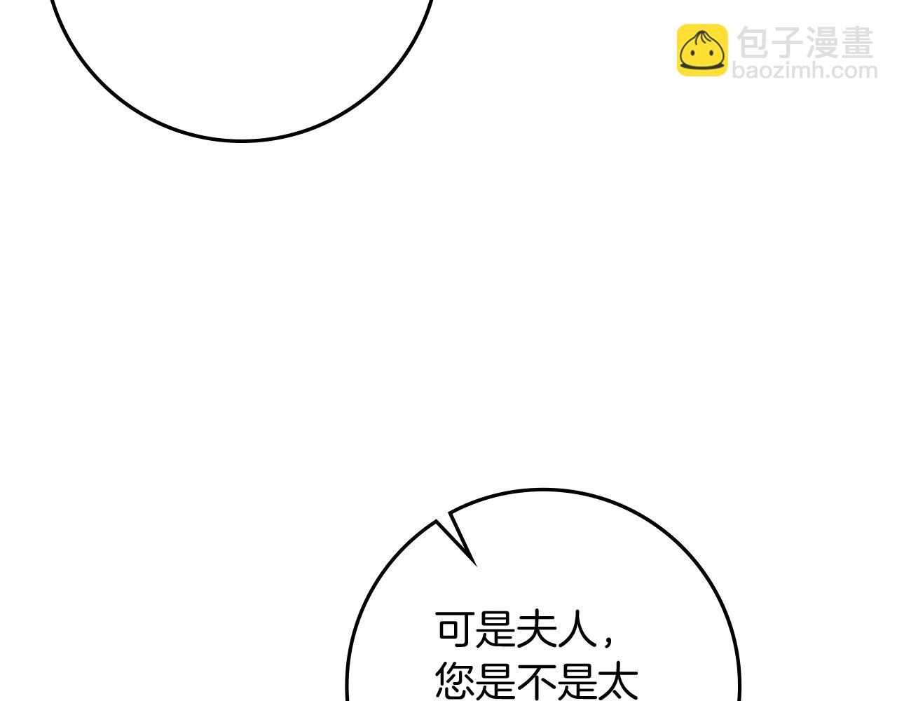第71话 充满担忧142
