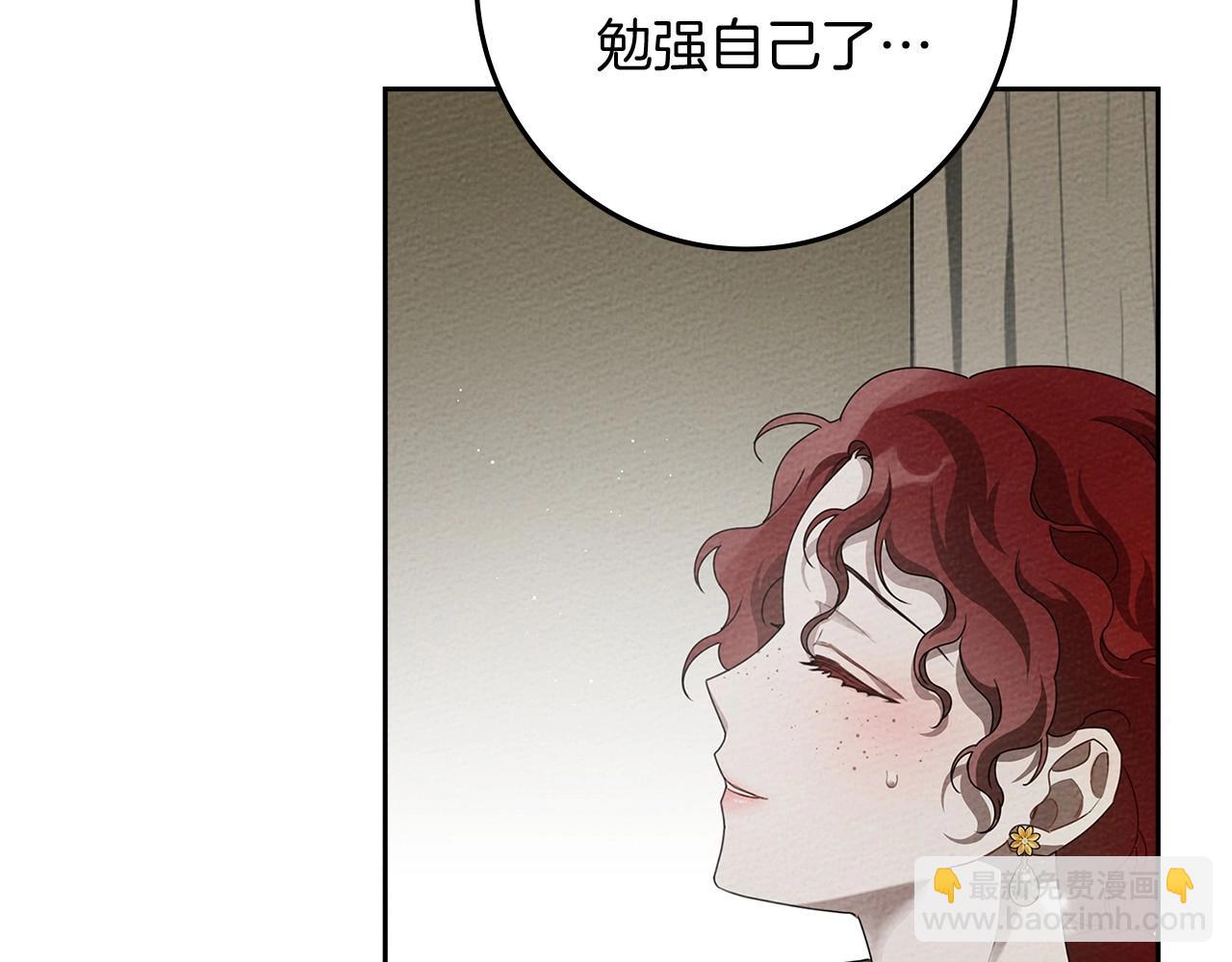 第71话 充满担忧143