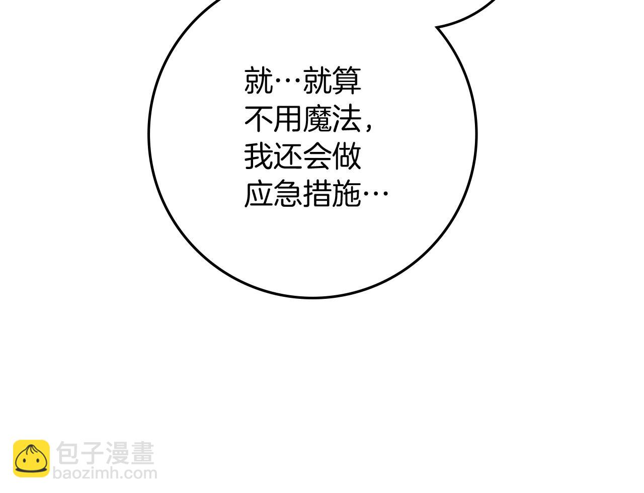 第71话 充满担忧145