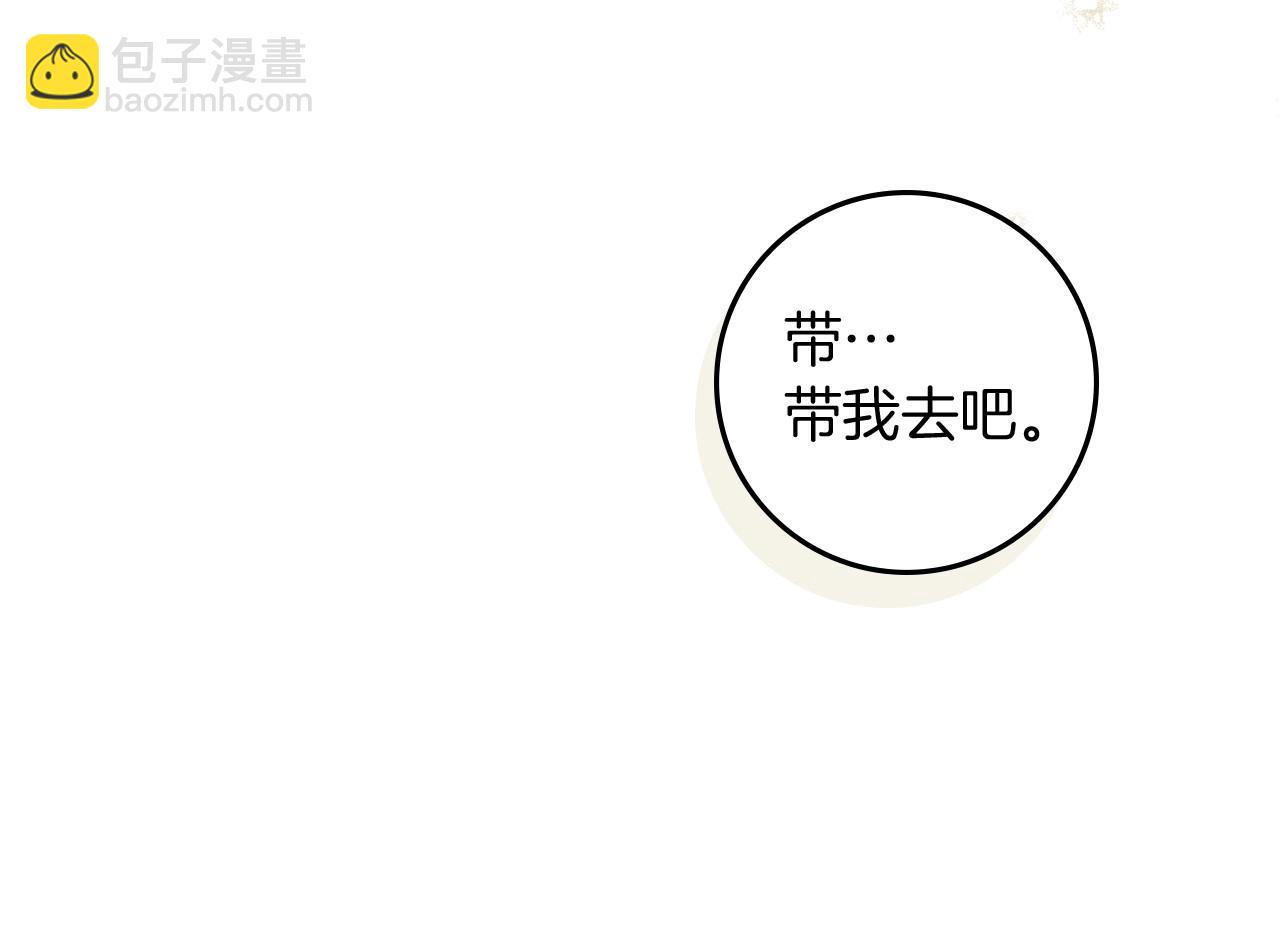 第71话 充满担忧148