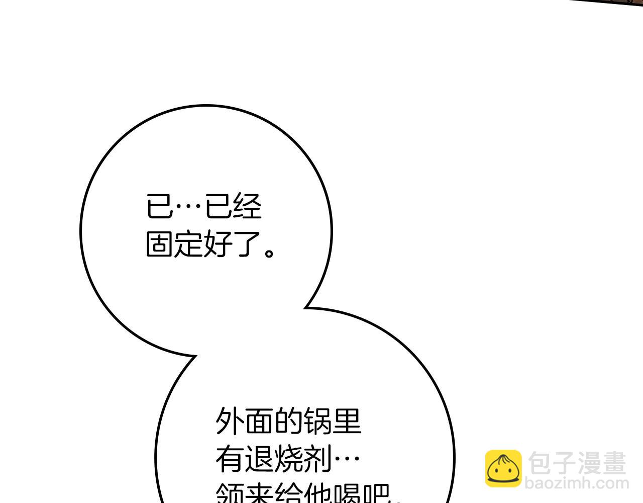 第71话 充满担忧158