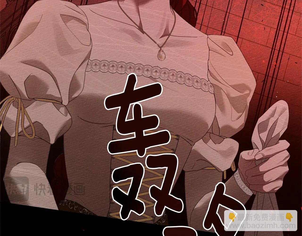 第71话 充满担忧16