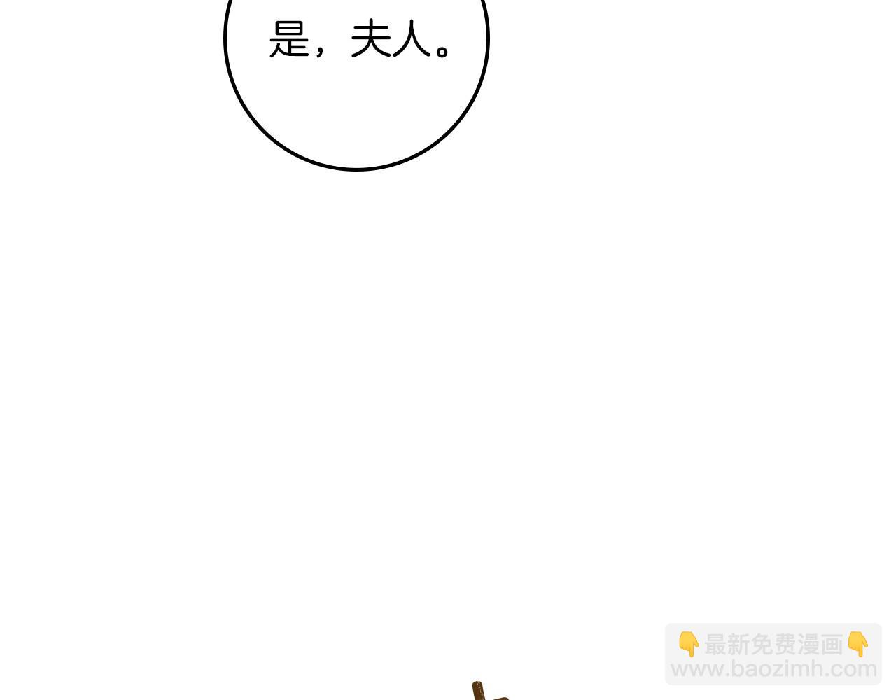 第71话 充满担忧160