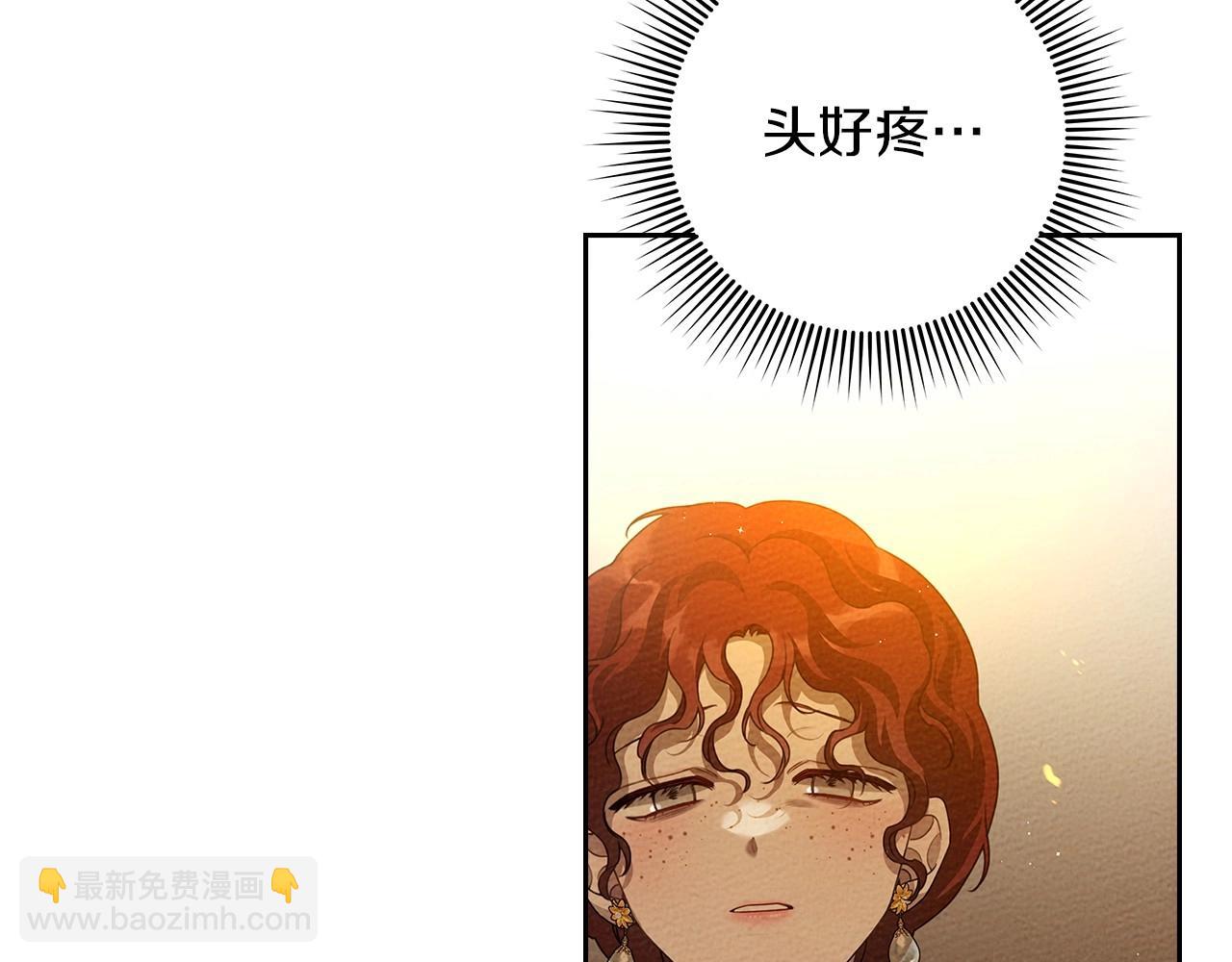 第71话 充满担忧163