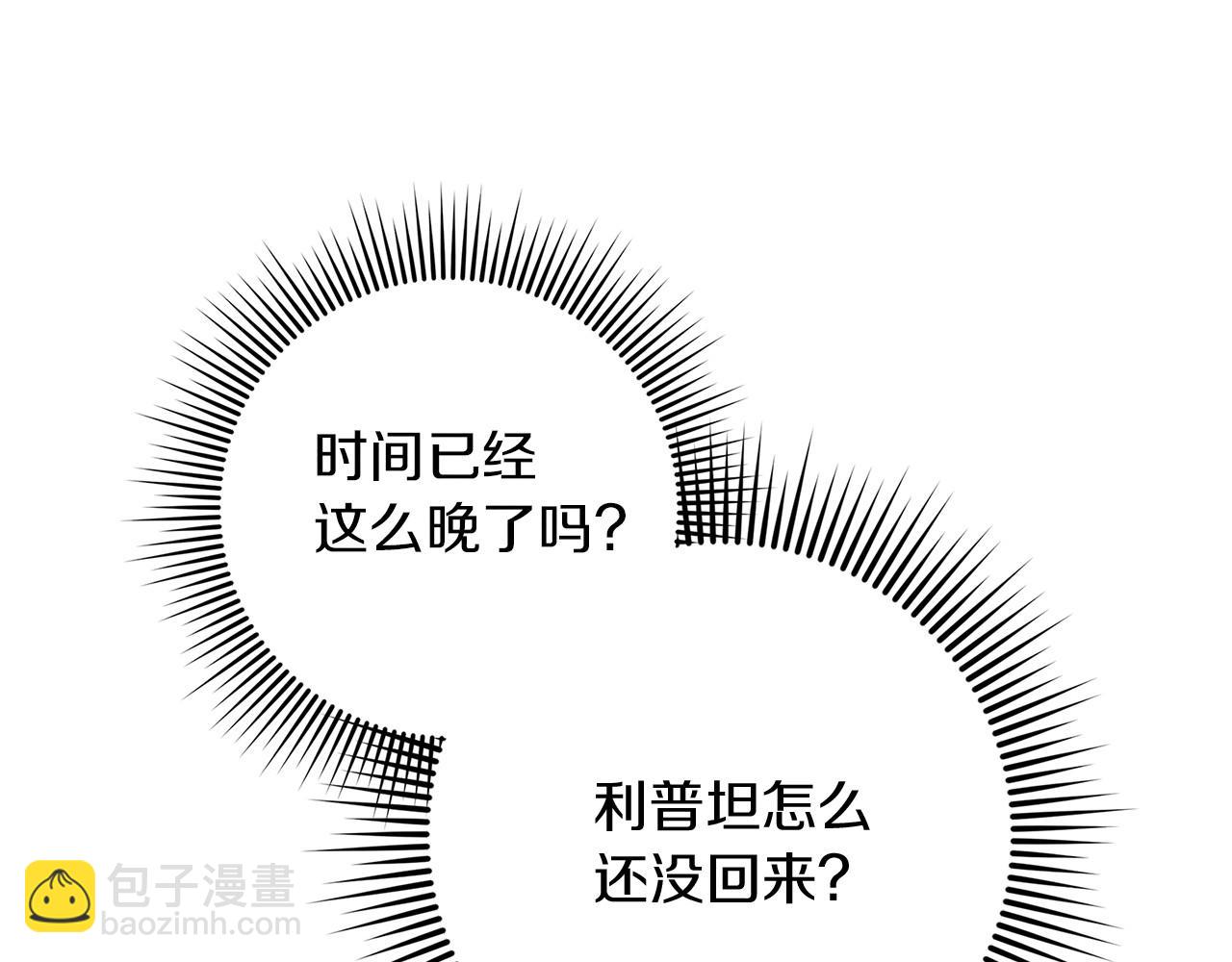 第71话 充满担忧167