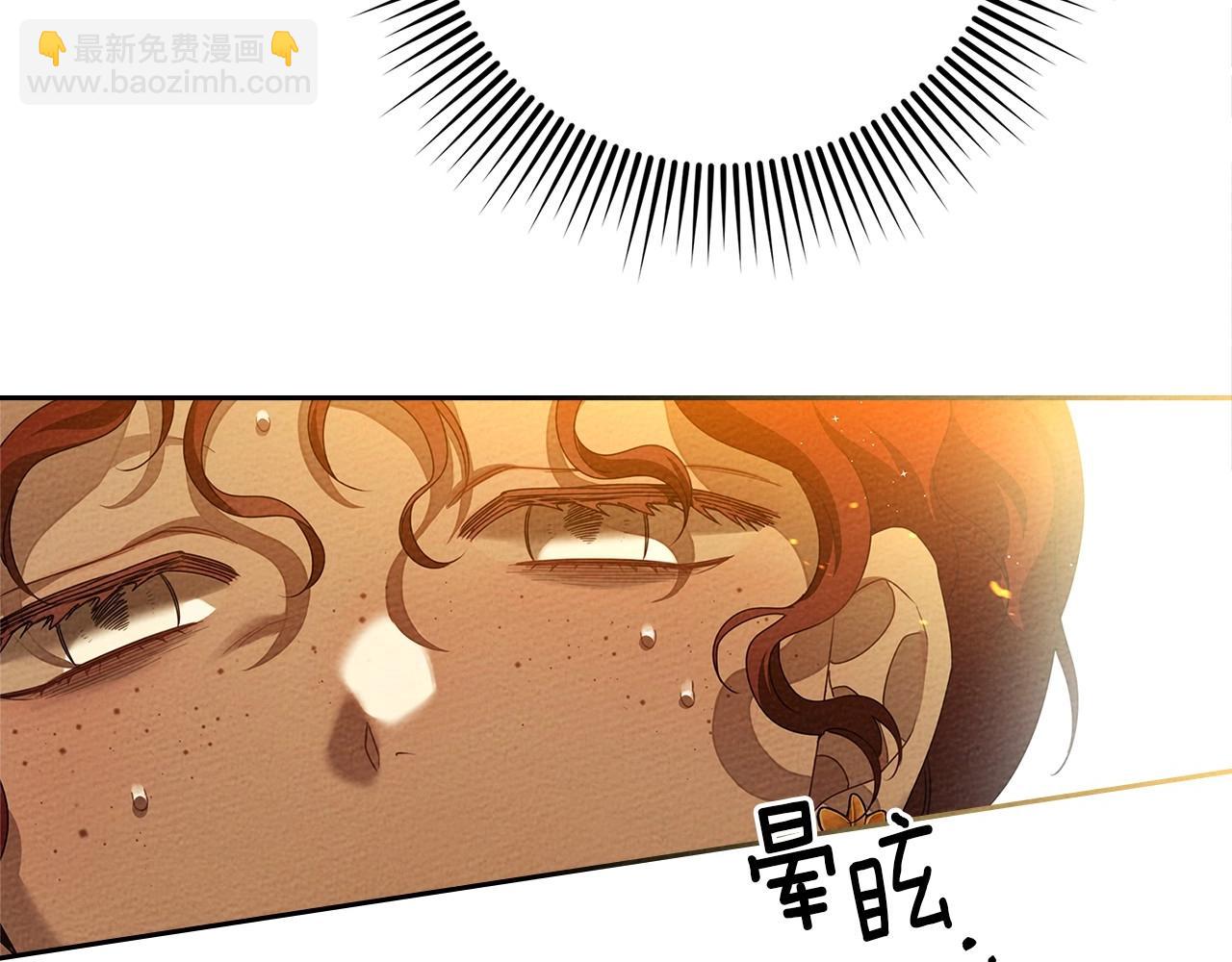 第71话 充满担忧168