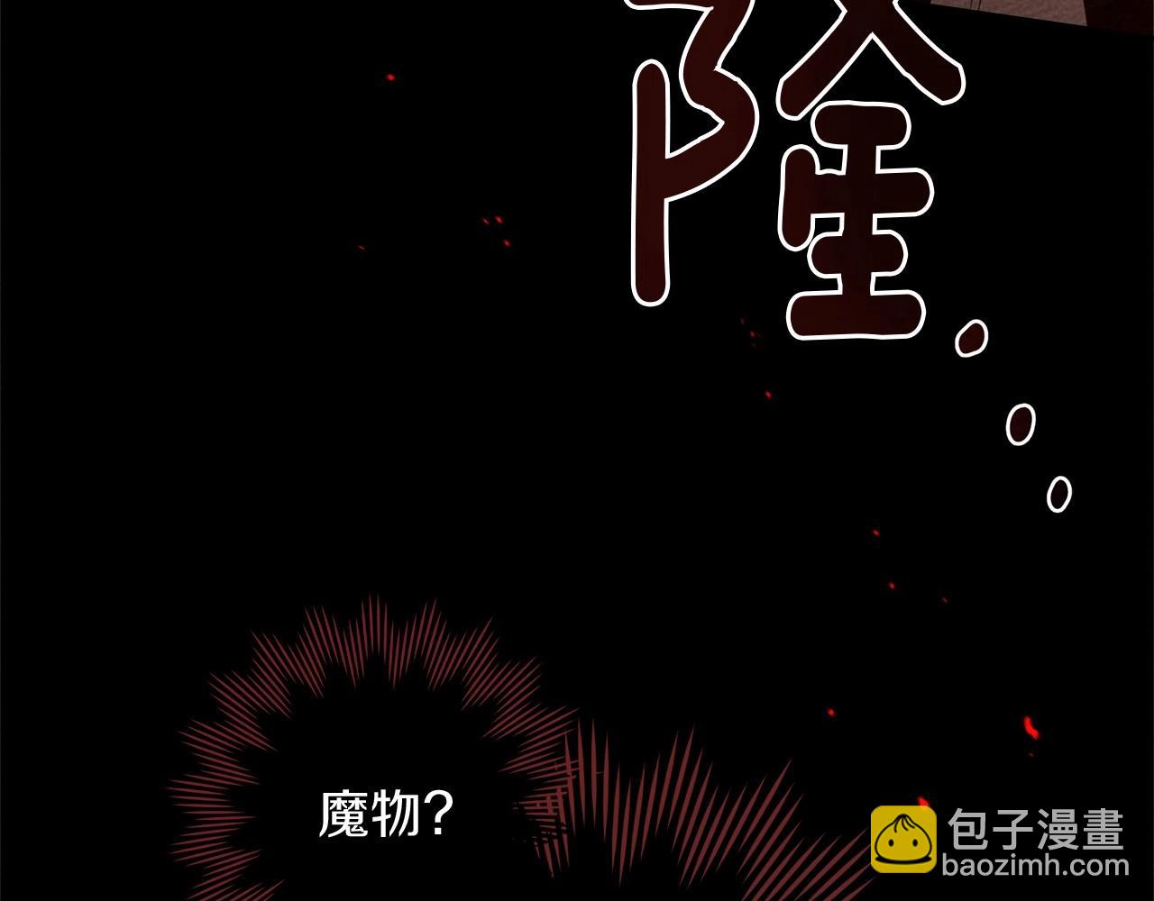 第71话 充满担忧17
