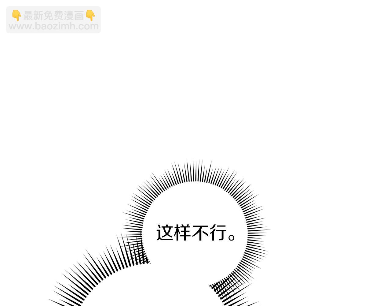 第71话 充满担忧170
