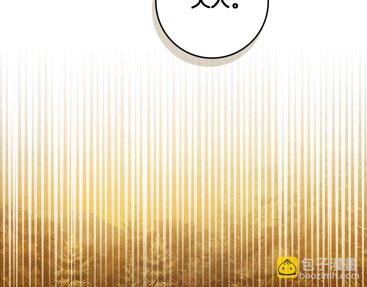第71话 充满担忧172