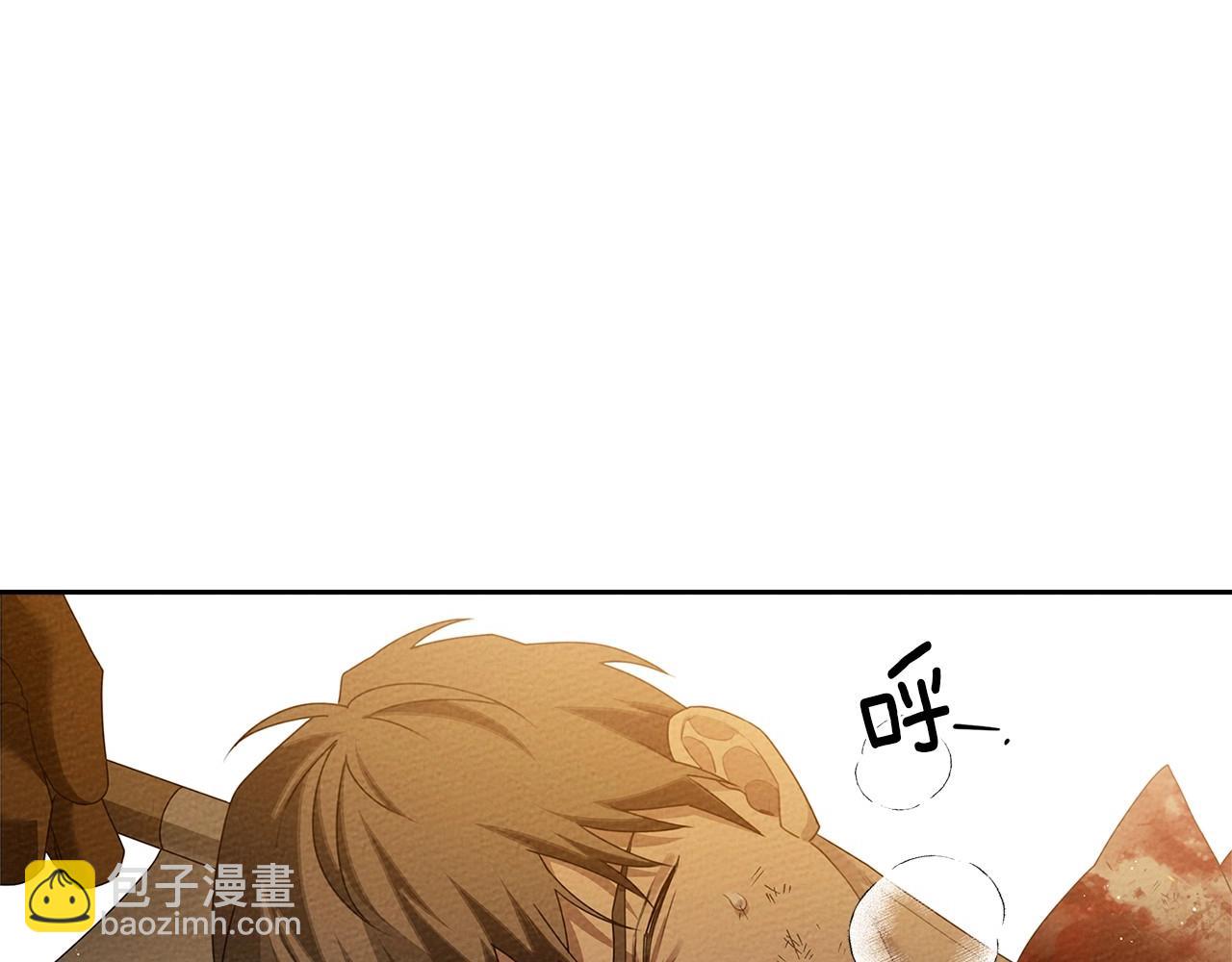 第71话 充满担忧175