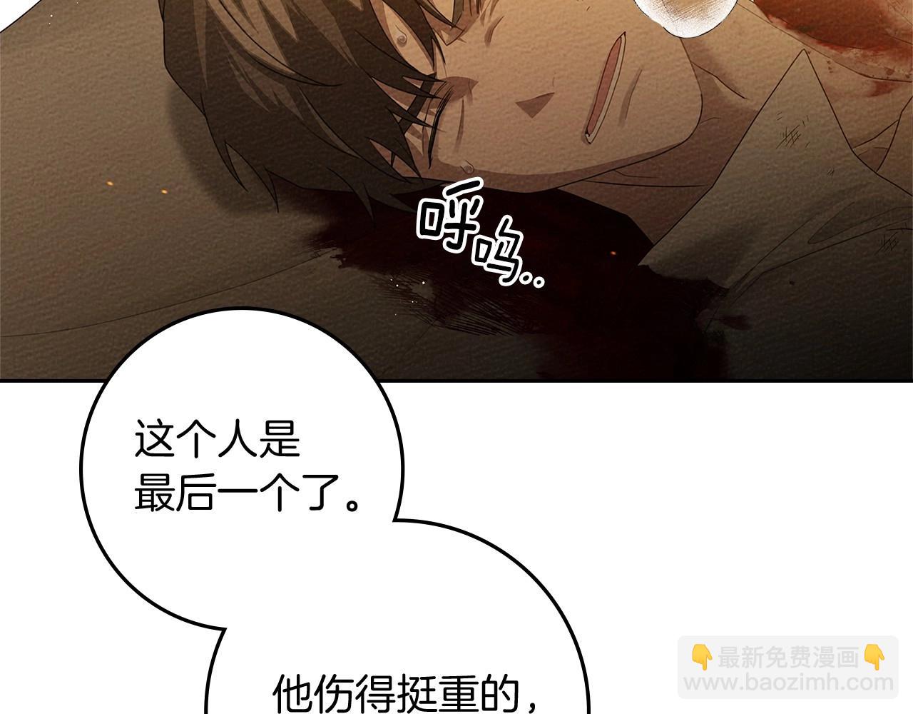 第71话 充满担忧176
